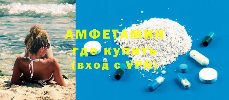 купить  цена  Белинский  Amphetamine Premium 