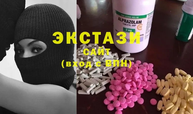 наркошоп  Белинский  Ecstasy 280 MDMA 