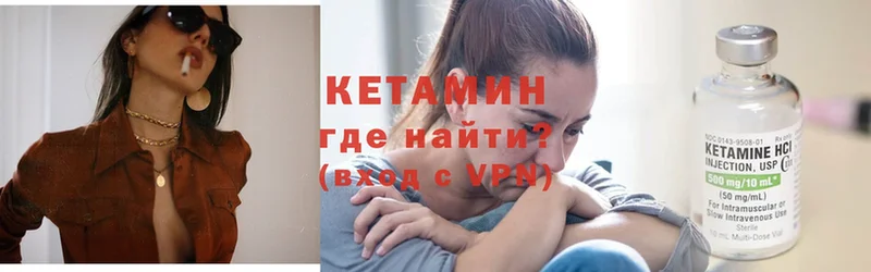 купить наркотик  Белинский  КЕТАМИН VHQ 