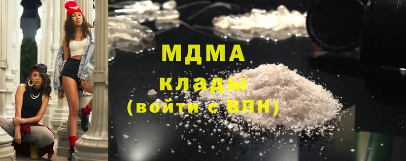 МДМА Molly  mega ТОР  Белинский 